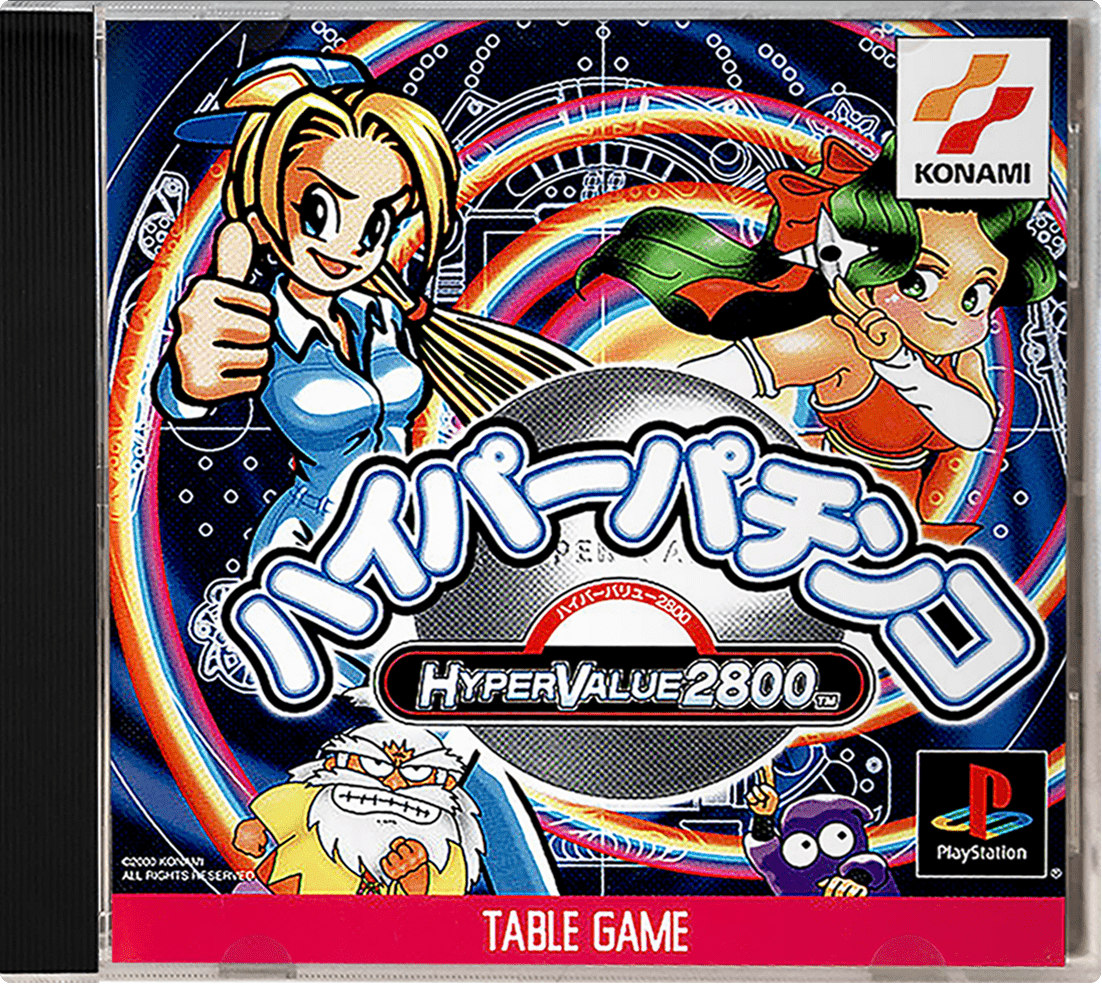 Hyper Value 2800 - Hanafuda box art for Playstation